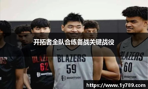 yy易游体育平台