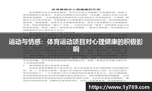 yy易游体育