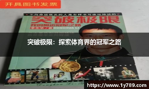 yy易游体育平台