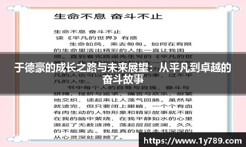yy易游体育官网