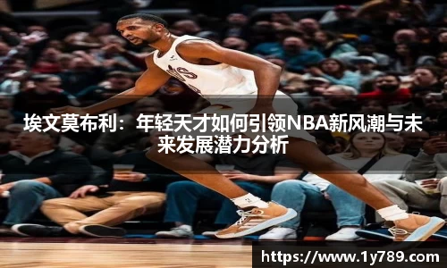 yy易游体育官网