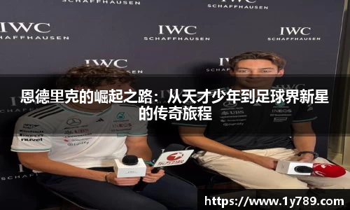 yy易游(中国)体育·官方网站